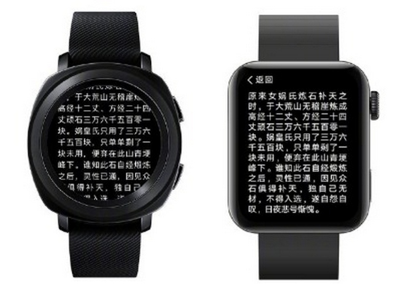 Tại sao đồng hồ Xiami Mi Watch có màn hình chữ nhật mà không phải hình tròn?