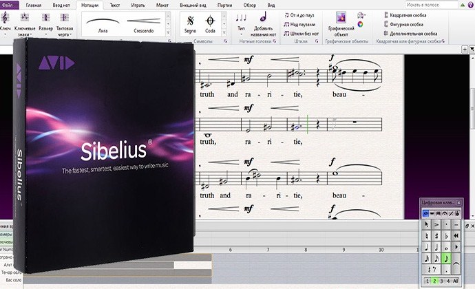 Avid Sibelius Ultimate 2019